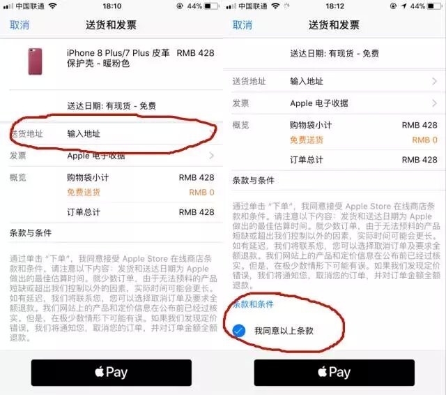 如何购买二手的iphonex,如何抢到iphone