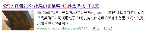 steam最近很火的沙盒游戏,盗版沙盒游戏吐槽测评