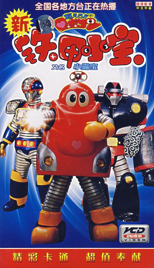 陪伴你童年的十大动画片,陪伴我们的童年动画片合集