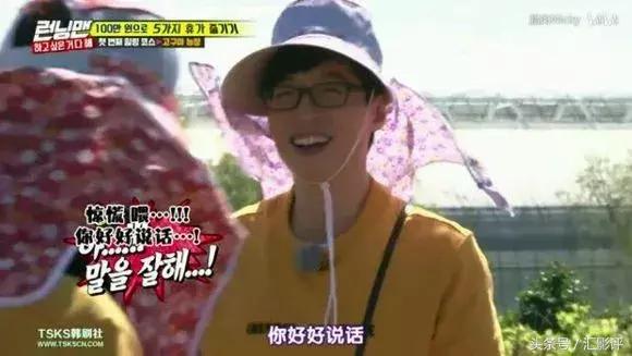 rm恶人刘在石李光洙池石镇,rm收视率巅峰