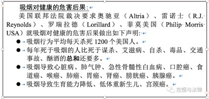 草烟有危害吗,草烟和普通烟哪个危害大