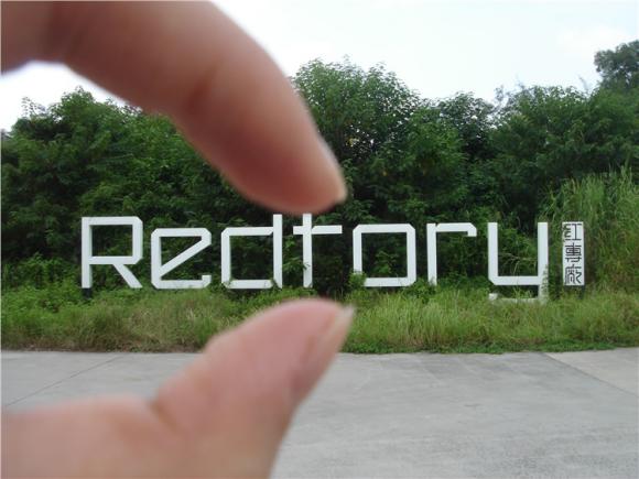 国内第一家罐头厂,广东罐头厂的回忆