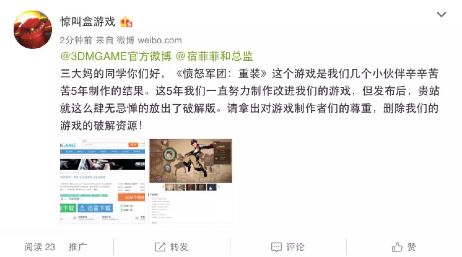 愤怒军团重装专家难度,国产独立游戏攻略大全最新