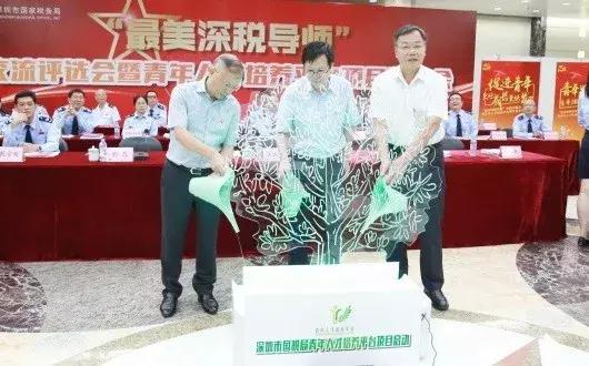 首届“最美深税导师”交流评选会暨青年人才培养平台项目发布会实录