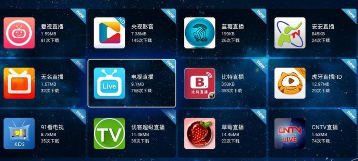 智能电视看直播卡怎么解决,电视机看直播很卡怎么办