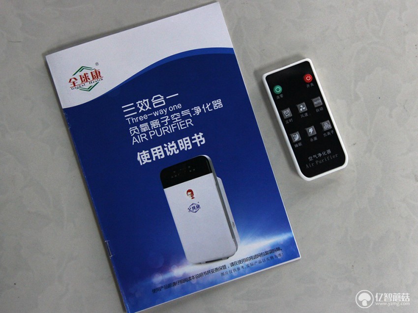 全球康QQK-001E三效合一空气净化器使用评测：为你开启健康新生活
