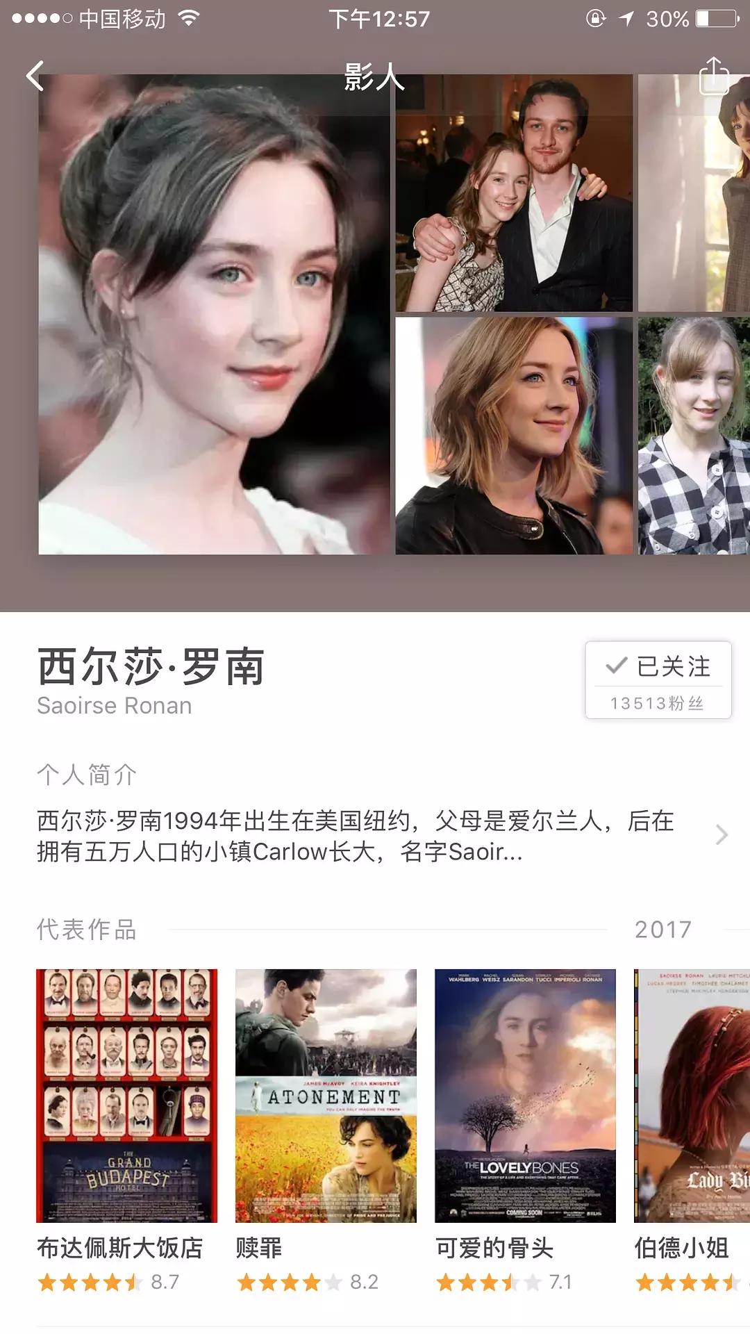 西尔莎·罗南和艾丽范宁,艾丽范宁和科林福特