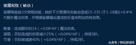 lol辅助琴女超详细教学,lol琴女辅助出装顺序及思路