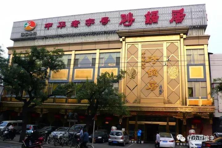 砂锅粥怎么点菜,如何在粤菜馆点菜