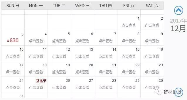 好消息今明30家景点免门票,超1500家景区门票免费或打折