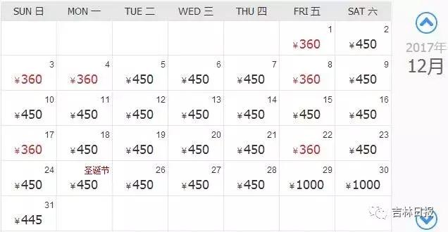 好消息今明30家景点免门票,超1500家景区门票免费或打折