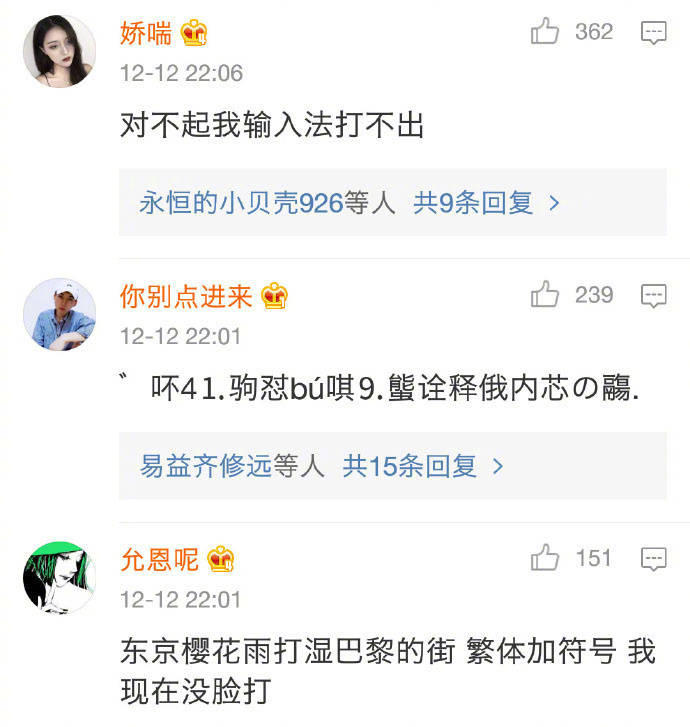 那些年奇葩的网名昵称,有哪一些奇葩的网名