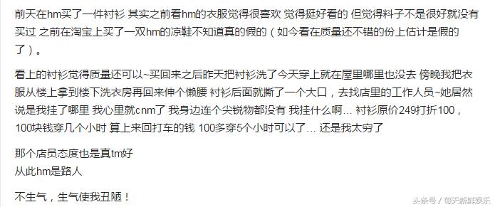 鍒橀洴hm姣涜。,鍒橀洴宸撮粠鏃惰鍛ㄦ児浜夎