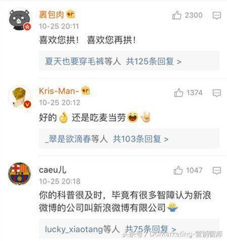 麦当劳改名金拱门营销亮点,麦当劳中国改名金拱门