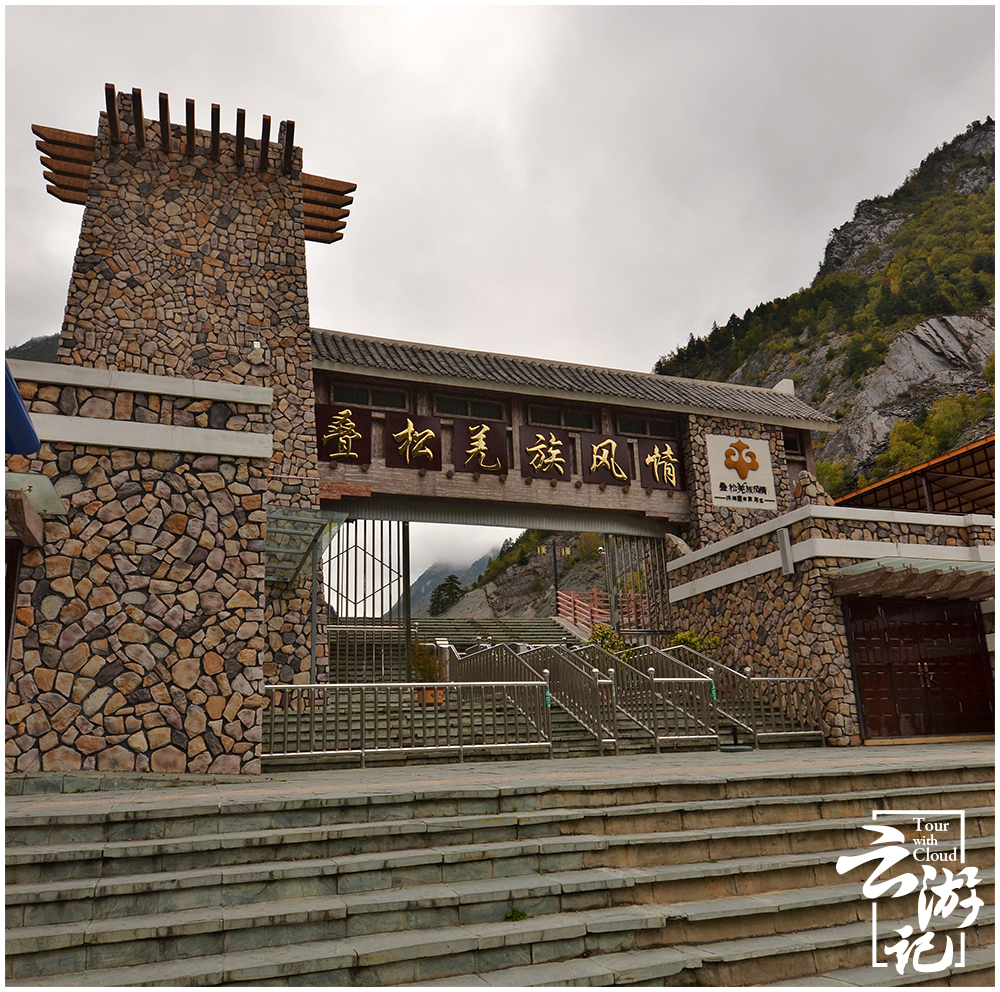 川西红叶5日自驾游,川西松坪沟旅行