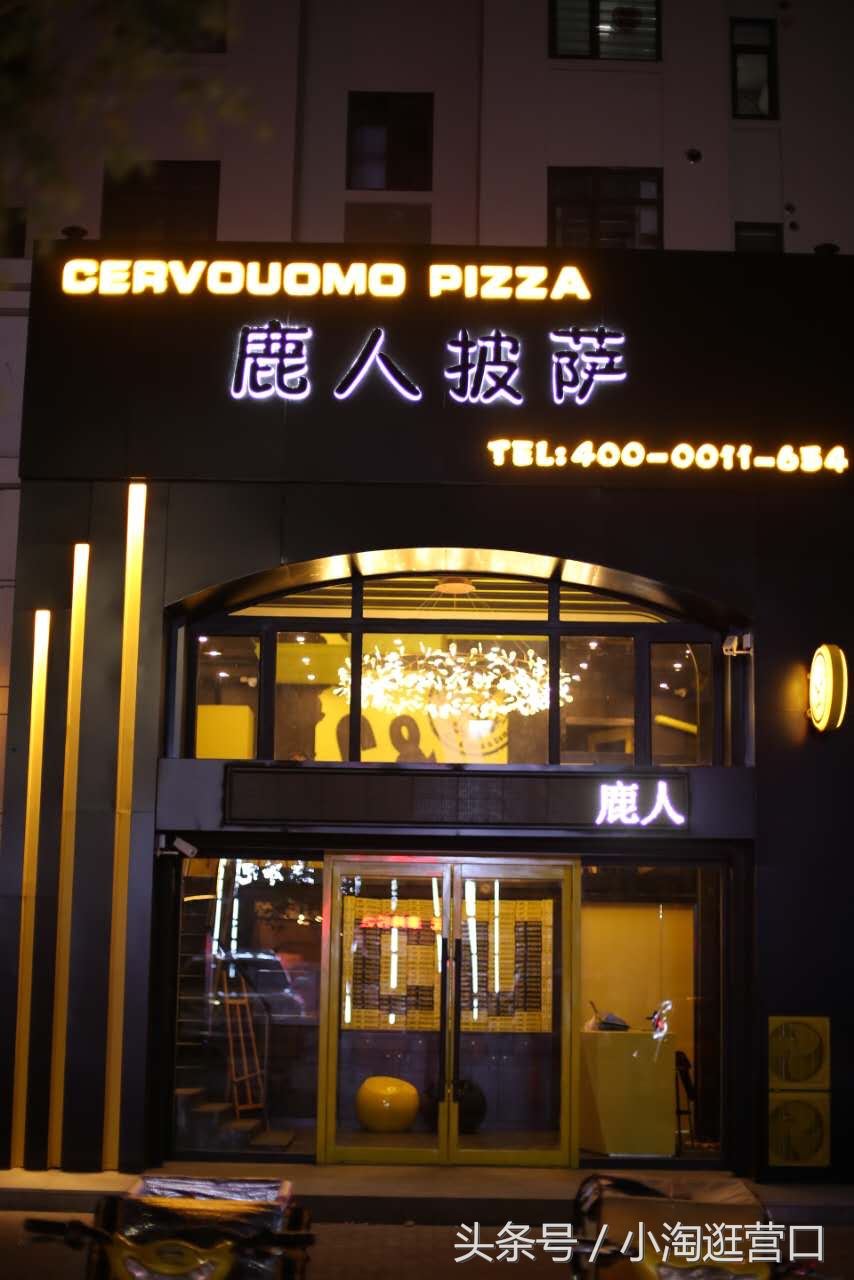 了不起的营口美食｜这八家火爆滨城的西餐店，你更喜欢哪一家？