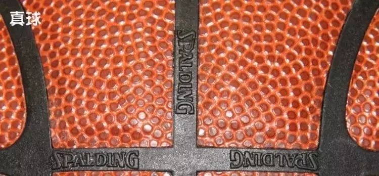 斯伯丁篮球白球真假辨别,斯伯丁篮球750怎么鉴定真假