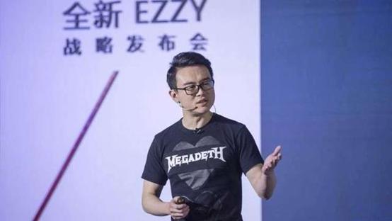 那个跨线创业的EZZY创始人付强揣着用户2000押金“失联”了？