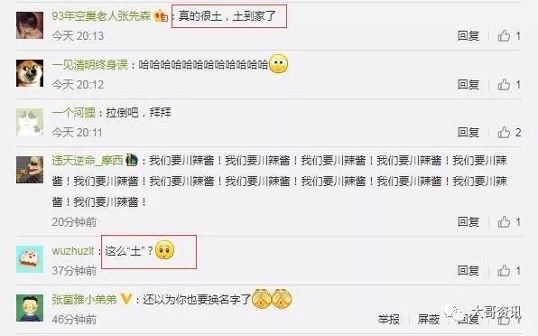 麦麦为什么叫金拱门,麦当劳金拱门2018年10月12日