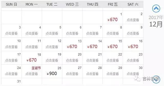 好消息今明30家景点免门票,超1500家景区门票免费或打折