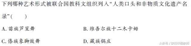 初中音乐教师考编必考知识点,广州初中音乐必考知识点