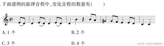 初中音乐教师考编必考知识点,广州初中音乐必考知识点