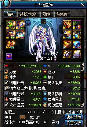 地下城与勇士混沌魔灵强度,地下城与勇士死灵加点