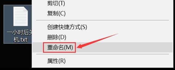 电脑如何设置自动关机简单方法,如何设置电脑自动关机的方法