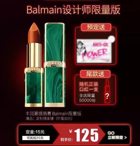 双十一护肤彩妆拔草,双十一种草化妆品