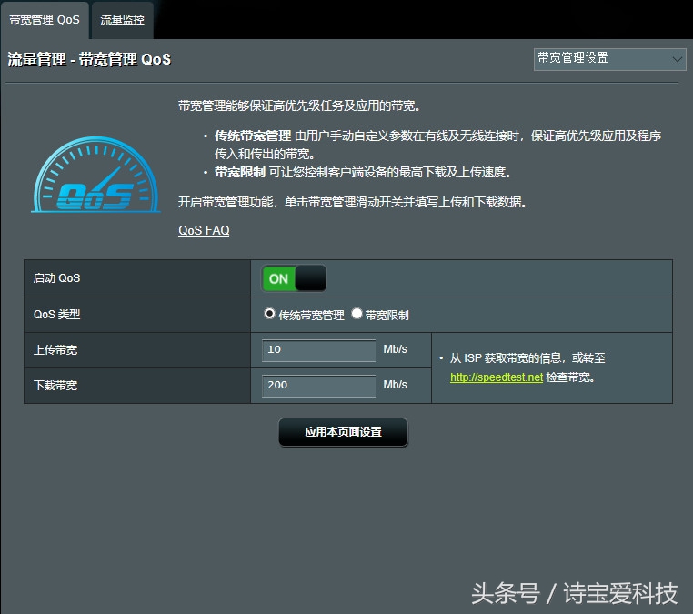 华硕rt-acrh17测评,华硕rt-acrh17最新固件