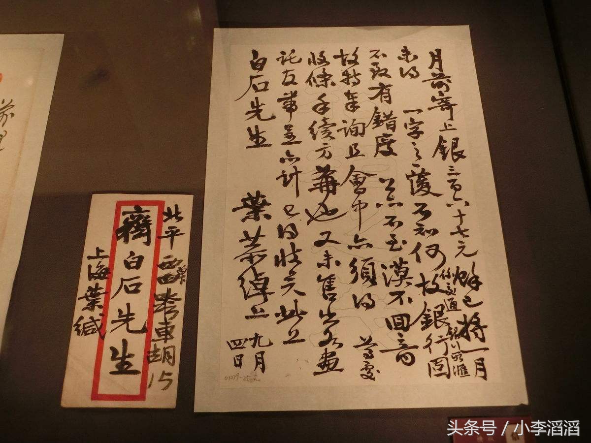 你有保留过的书信吗,你有多久没有写过书信