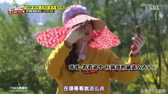 rm恶人刘在石李光洙池石镇,rm收视率巅峰