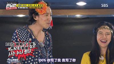 rm恶人刘在石李光洙池石镇,rm收视率巅峰