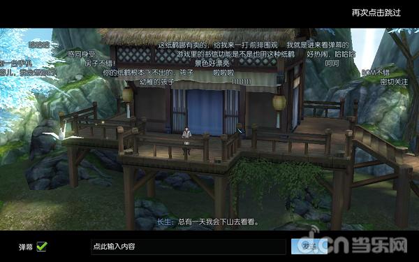 择天记手游视频攻略,择天记手游不删档测试