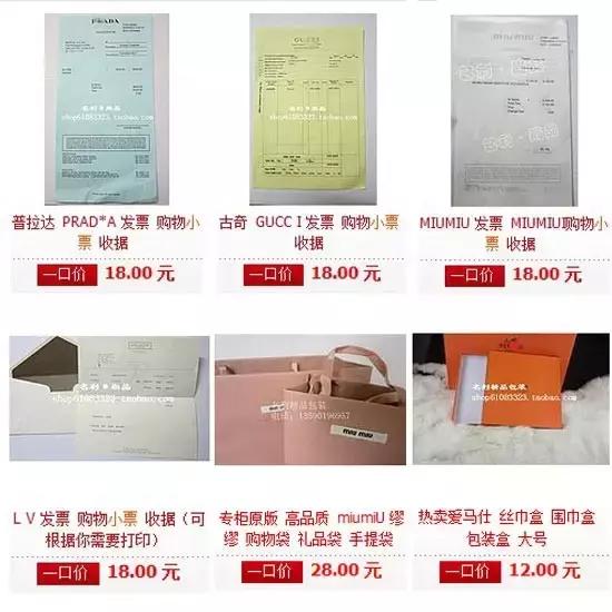 假货充斥的市场如何销售,假货骗局套路视频