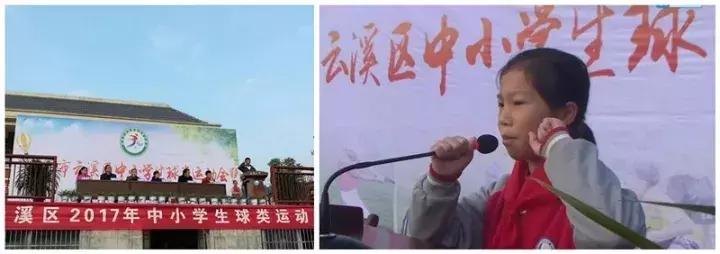 云溪00后“球星”都在这里!海量照片带你回顾云溪区2017年中小学生球类运动会!