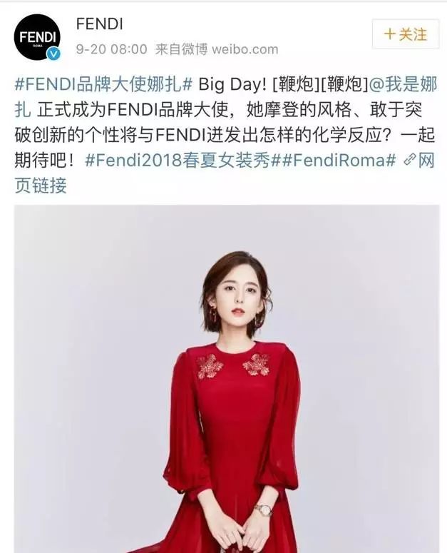 赵丽颖为哪个大牌代言,赵丽颖为什么会成为浪琴代言大使