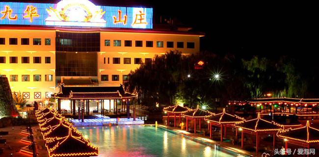 全季北京小汤山温泉度假酒店,北京小汤山九华温泉