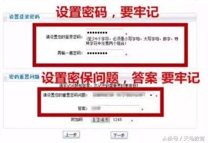 初级会计报名流程浙江,初级会计报名流程甘肃