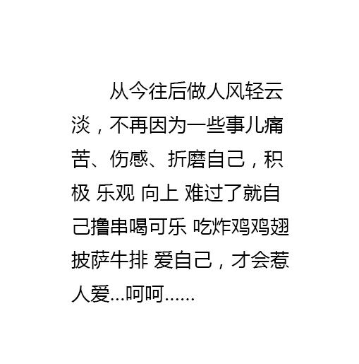 大学毕业失望的瞬间,大学毕业的心酸