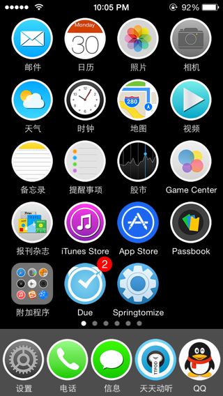 关于越狱的深度解析,让你见识一下什么是真正的越狱