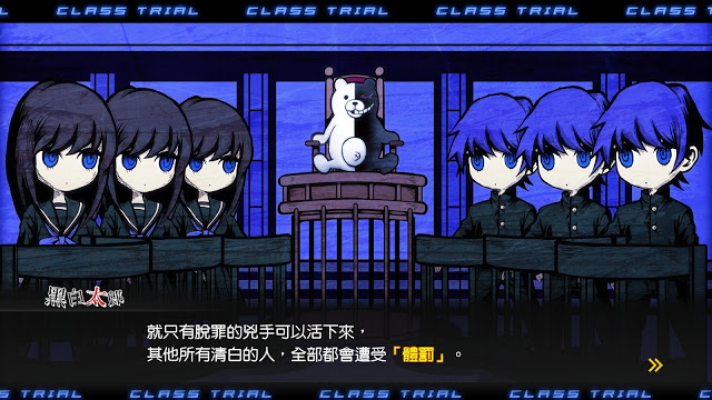 新弹丸论破v3纯剧情,弹丸论破v3新枪弹辩驳