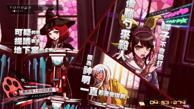 新弹丸论破v3纯剧情,弹丸论破v3新枪弹辩驳