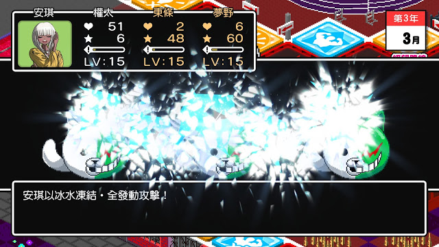 新弹丸论破v3纯剧情,弹丸论破v3新枪弹辩驳