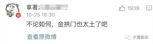 麦麦为什么叫金拱门,麦当劳金拱门2018年10月12日