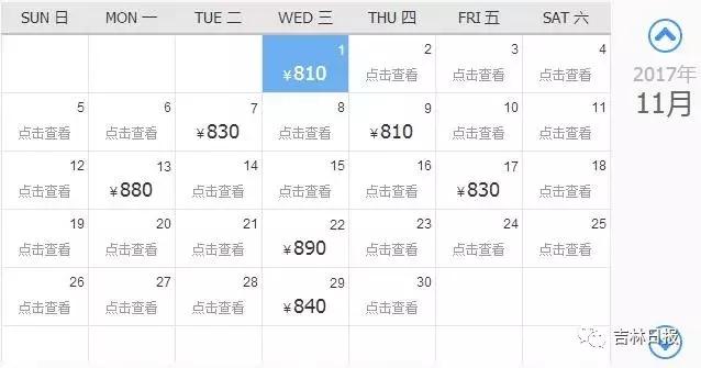 好消息今明30家景点免门票,超1500家景区门票免费或打折