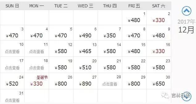 好消息今明30家景点免门票,超1500家景区门票免费或打折