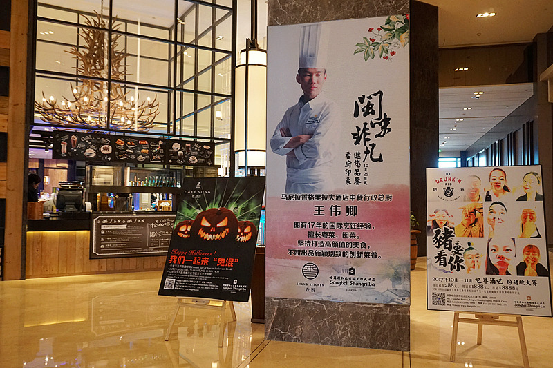 在哈尔滨可以品尝到地地道道的闽南风味