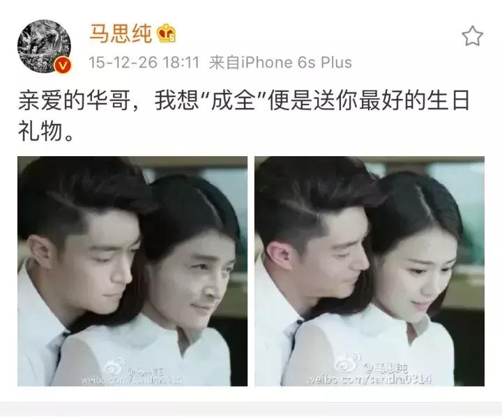 马思纯谈论金马影后,马思纯金马影后的现状