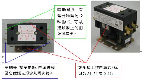空调电路有必要单独布线,空调控制电路图解